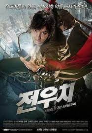 The demonslayer , jeon u chi , the taoist wizard , jeonuchi. Jeon Woo Chi The Taoist Wizard Wikipedia