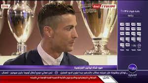 Here's the 2016 ballon d'or list so far 1st: Cristiano Ronaldo The Winner Of Fifa Ballon D Or 2016 2017 Youtube