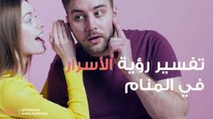 تفسير رؤيا الشخص نفسه داخل القبر. Ø¥Ø¹Ø·Ø§Ø¡ Ø¨ÙŠÙ„ÙŠ Ø§Ù„Ù…Ø§Ø¹Ø² Ø¶Ø§Ø¨Ø· ØªÙØ³ÙŠØ± Ø­Ù„Ù… Ø§Ù„Ø§Ø³Ø± Ù…Ù† Ù‚Ø¨Ù„ ØµØ§Ø­Ø¨ Ø§Ù„Ù…ÙƒØªØ¨Ø© Prodaja Stanova Pancevo Com