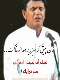 رباعيات الخيام بالفارسي