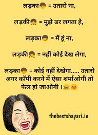 Having a good sense of humor is an essential social toolset. Funny Chutkule In Hindi English For Whatsapp