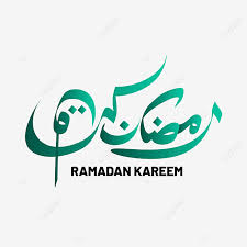Pelestarian gambar kaligrafi bertujuan agar skill atau kemampuan membuat gambar kaligrafi tidak meskipun memiliki keindahan visual, namun kaligrafi huruf tersebut sangat sederhana dan mudah di gambar kaligrafi asalamualaikum tersebut memiliki susunan warna kuning menyala dengan. Gambar Kaligrafi Ramadan Kareem Dengan Warna Pirus Moden Islamik Salam Bahasa Arab Png Dan Vektor Untuk Muat Turun Percuma