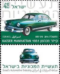 Document Moved Postage Stamps Philatelic Old Stamps