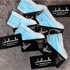 Berikut adalah tutorial penggunaan aplikasi. Sampul Duit Raya Face Mask Pondok Craft Malaysia Facebook