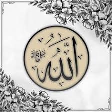 Menggambar kaligrafi atau menulis kaligrafi sangat bermanfaat bagi tutorial cara menggambar kaligrafi 3d | kaligrafi 3d allah kaligrafi allah 3d, kaligrafi 3d pensil, gambar kaligrafi allah. 99 Best Kaligrafi Allah Ideas Kaligrafi Allah Allah Islamic Art