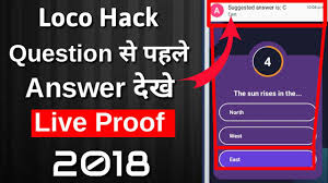 Android / games / casual / loco loco. Loco Hack Question à¤¸ à¤ªà¤¹à¤² Answer à¤¦ à¤– 100 Working Trick Win All Loco Game Youtube