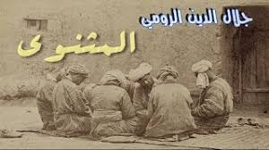مسلسل جلال الدين خوارزم شاه الحلقة 2 مترجمة قصة عشق مشاهدة وتحميل حصريا المسلسل التركي ميندرمان جلال الدين الحلقة 2 كاملة hd قصة عشق شاهد الان بدون تحميل بصورة بجودة عالية الدقة مسلسل مينجلال الدين خوارزم شاه الحلقه. Ù…Ù‚Ø·Ø¹ Ù…Ø¤Ø«Ø± Ù…Ù† Ù…Ø³Ù„Ø³Ù„ Ø¬Ù„Ø§Ù„ Ø§Ù„Ø¯ÙŠÙ† Ø§Ù„Ø±ÙˆÙ…ÙŠ Ø£ØºØ§Ù†ÙŠ Mp3 Ù…Ø¬Ø§Ù†Ø§