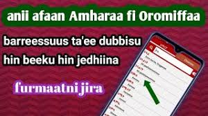 Oromo dictionary mod + apk download. English Afaan Oromo Dictionary Apk Download 2021 Free 9apps
