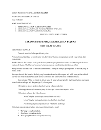 Agoes ali masyhuri, belajarlah kepada lebah dan lalat surabaya: Pdf Tugas Akhlak Tasawuf Pdf Salmah Simanjuntak Academia Edu