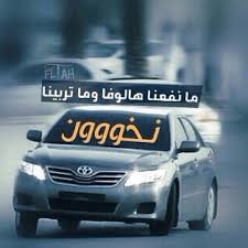 انا مزاجي غير عن باقي الناس وحتى قصيدي بحد ذاته مزاجي أكتب شعر من قلب صادق و حساس واليا أنجرحت يكون شعري علاجي