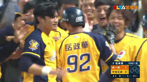 The site owner hides the web page description. ä¸­è·31å¹´ 11 01 çµ±ä¸€vs ä¸­ä¿¡å…„å¼Ÿå…¨å ´ç²¾è¯ Cpbl Game Recap U Lions Vs Ct Brothers Youtube