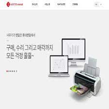 상장을 추진하는데요 청약증거금 환급일, 상장일 등. 0l Fkmgqsbyuym