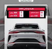 ‫🚨 بي واي دي تكشف رسميًا عن Song L GT الكهربائية! تصميم ...‬‎