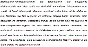 Salah satu ibadah sunnah yang dicontohkan oleh rasulullah adalah sholat isyroq. Tata Cara Membaca Doa Awal Tahun Menata Rapi