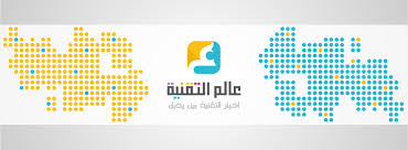 تساعدك قوالب تيك توك المعدة مسبقًا في الاستفادة من المنصة دون التفكير في المحتوى الذي تقدمه، حيث تستطيع اختيار القالب الذي Ø¹Ø§Ù„Ù… Ø§Ù„ØªÙ‚Ù†ÙŠØ© Home Facebook