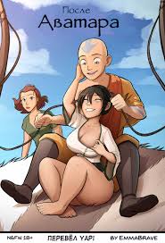 Legend of Korra- Korra's Unexpected Erotic Encounter