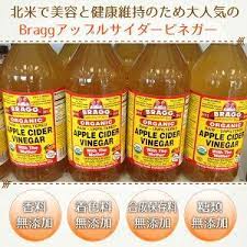 りんご酢ダイエットの効果はいつから現れる 寝る前や食前食後 飲むタイミングは 雑学の壺 りんご酢 りんご ダイエット