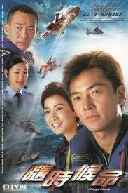 Another way to say always ready? Always Ready Tv Series Wikipedia