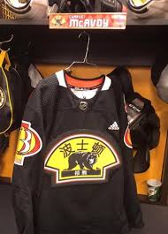 The best jersey that the black and gold ever donned liked the pooh bear with the brown bear head over a bright yellow background. The Boston Bruins Jerseys Tonight For Nhl On Nbc Sports Facebook