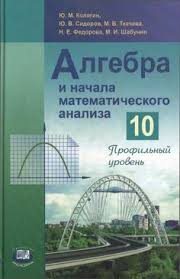 гдз по английскому языку 3 класс Virginia Evans Jenny Dooley Pin By Meghan On Seisabo Stalker Books Fictional Characters