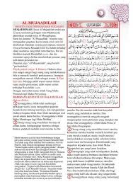 Di tempat umum, intel cenderung menghindari perilaku yang mencolok. Download Islam Center