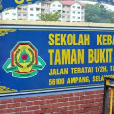 Ke sk taman bukit teratai , ampang, selangor. Guru Besar Sk Taman Bukit Teratai Bba4056 Profile Pinterest