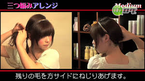 髪型街 美しい髪