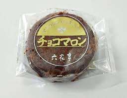 六花 亭 マロン