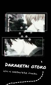 Dakaretai Otoko Wallpaper Black By Pan Chan Papel De Parede Anime Anime Meninas Wallpaper A collection of the top 51 tokyo wallpapers and backgrounds available for download for free. dakaretai otoko wallpaper black by