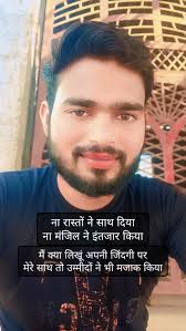 A Boy's Ultimate Test of Perseverance: Turning Chaos into Harmony at Home