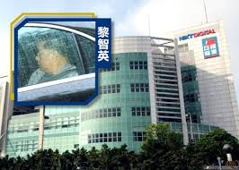 Download 壹傳媒財務報告 and enjoy it on your iphone, ipad, and ipod touch. å£¹å‚³åª'ç™¼ç›ˆè­¦æ–™è™§æ4 7å„„é»Žæ™ºè‹±å¯†æœƒé«˜å±¤æ•'äº¡ å³æ™‚æ–°èž æ¸¯æ¾³ On Ccæ±ç¶²