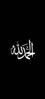 خلفيات سوداء للموبايل خلفيات سوداء فخمه خلفيات سوداء سادة خلفيات سيارات سوداء خلفيات سوداء ايفون خلفيات سودا Mobile Wallpaper Best Black Iphone Wallpaper