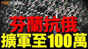 北約決議通過，軍費支出提升至GDP 5%！烏損 ...