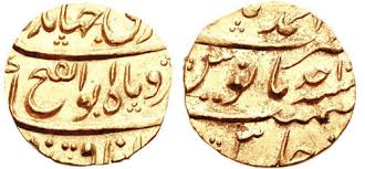 Image result for Coins of the Mughal Empire