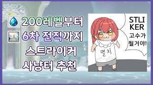 (정보글) 대략적인 스커 태풍VI, 해파VI 효율 | 메이플 인벤