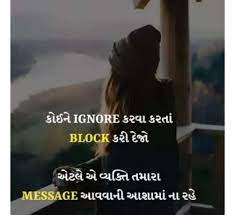 Check spelling or type a new query. Gujarati Shayri Quotes By Sanju Parmar 111201319 Free Quotes