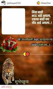 Listen and download to an exclusive collection of bhai ka happy birthday ringtones for free to personalize your iphone or android device. Arun Bhai Happy Birthday Posters Happy Birthday Images Birthday Background Images