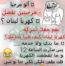 pin by abomohammad on صور وملصقات منوعة word search puzzle words word search