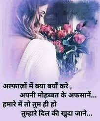 Pin On Hindi