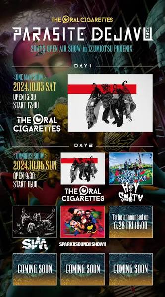 オーラル・ジョブズ 特別編 PARASITE DEJAVU DAY2～OMNIBUS SHOW～
