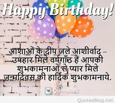 Newborn Baby Girl Wishes In Hindi Newborn Baby 30 awesome happy 25th birthday quotes and wishes. newborn baby girl wishes in hindi
