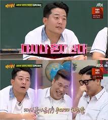 김준호님과 다른 지인들과의 연락을 위해 facebook에 가입하세요. ê²°í˜¼ ìƒí™œ 12ë…„ ì¤' 11ë…„ì„ í˜¼ìž ì‚´ë‹¤ ì´í˜¼í•œ ê°œê·¸ë§¨ì— ì'ì› ìŸì•„ì¡Œë˜ ì´ìœ 