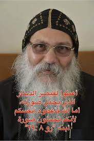 أعطوا لقيصر الدينار الذي يحمل ،صورته، أما الله فأعطوه أنفسكم لأنكم تحملون  صورة ءأبنّه "روو" "رو ۸ ۹:۹۸"