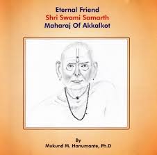 Shree swami samartha maharaj, akkalkot. Shri Swami Samarth Maharaj Of Akkalkot