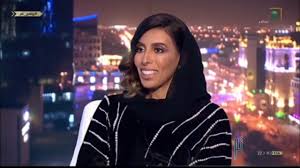 سمية الناصر أول امراة سعودية تجوب المحافل الدولية والاوروبية متحدثة عن الابداع والذكاء العاطفي والبرمجة اللغوية العصبية، قدمنا لكم نبذة قصيرة عن حياة سمية الناصر من. Ø¯ Ø³Ù…ÙŠØ© Ø§Ù„Ù†Ø§ØµØ± Ø¨Ø±Ù†Ø§Ù…Ø¬ ØªÙ… Ù„Ù‚Ø§Ø¡ Ø®Ø§Øµ Ù…Ø¹ Ø¯ Ø³Ù…ÙŠØ© Ø§Ù„Ù†Ø§ØµØ± Youtube