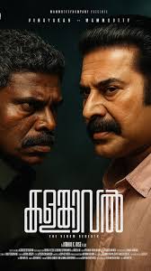 𝐌𝐚𝐦𝐦𝐨𝐨𝐤𝐤𝐚 𝐚𝐬 𝐃𝐞𝐫𝐫𝐢𝐜𝐤 𝐀𝐛𝐫𝐚𝐡𝐚𝐦 𝐢𝐧 𝐭𝐡𝐞  𝐦𝐨𝐯𝐢𝐞 𝐀𝐛𝐫𝐚𝐡𝐚𝐦𝐢𝐧𝐭𝐞 𝐒𝐚𝐧𝐭𝐡𝐚𝐭𝐡𝐢𝐤𝐚𝐥 🖤♥️🖤  #𝐤𝐞𝐫𝐚𝐥𝐚𝐠𝐨𝐝𝐬𝐨𝐰𝐧𝐜𝐨𝐮𝐧𝐭𝐫𝐲 #𝐦𝐚𝐦𝐦𝐨𝐨𝐤𝐤𝐚  #𝐦𝐞𝐠𝐚𝐬𝐭𝐚𝐫 #𝐦𝐚𝐥𝐚𝐲𝐚𝐥𝐚𝐦 #𝐜𝐢𝐧𝐞𝐦𝐚 ...