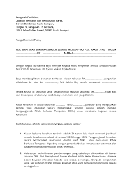 Jabatan pengurusan sumber dan pengajian pengguna, upm. Http Www Nurulizzah Com Site Wp Content Uploads 2013 11 Bantahan Cukai Taksiran Pdf