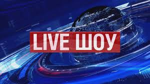 See actions taken by the people who manage and post content. Segodnya V Efire 112 Ukraina Premera Novyh Tok Shou 112 Ua