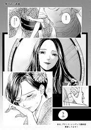 See tweets about #プロミスシンデレラ on twitter. æ©˜ã‚ªãƒ¬ã‚³ 11å·»5 12ç™ºå£² Pa Twitter æœ¬æ—¥æ›´æ–°æ—¥ã§ã™ ã‚ˆã‚ã—ããŠé¡˜ã„ã—ã¾ã™