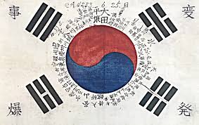 태극기는 조선, 대한제국, 대한민국 임시 정부의 공식 국기로 사용되었고, 1948년 8월 15일 대한민국 정부 수립 이후에도 계속 정식 국기로 사용되고 있다. ëŒ€í•œë¯¼êµ­ íƒœê·¹ê¸° ì—­ì‚¬ íƒœê·¹ê¸° ì¢…ë¥˜